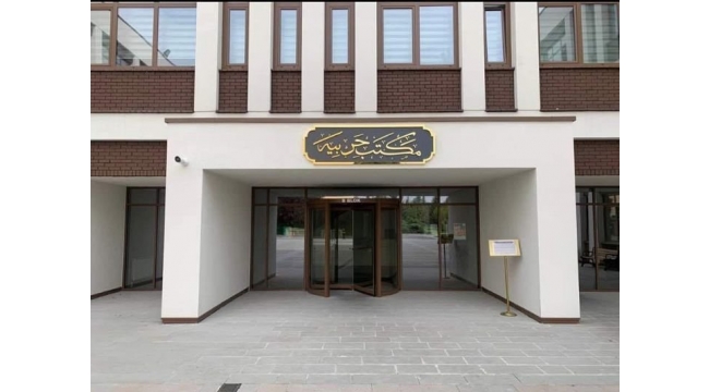 Kara Harp Okulu'nun dekanlık binasının girişindeki Osmanlıca tabela tepki yarattı, dilekçe üzerine kaldırıldı